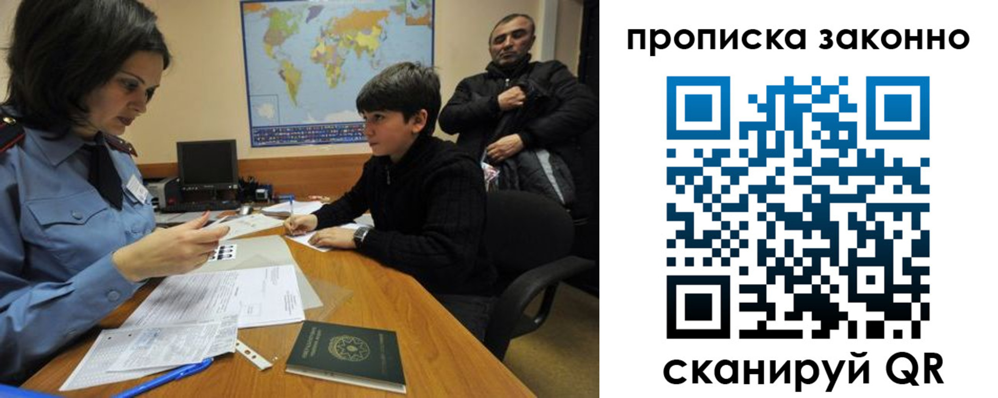 прописка в квартире в Переславль-Залесском