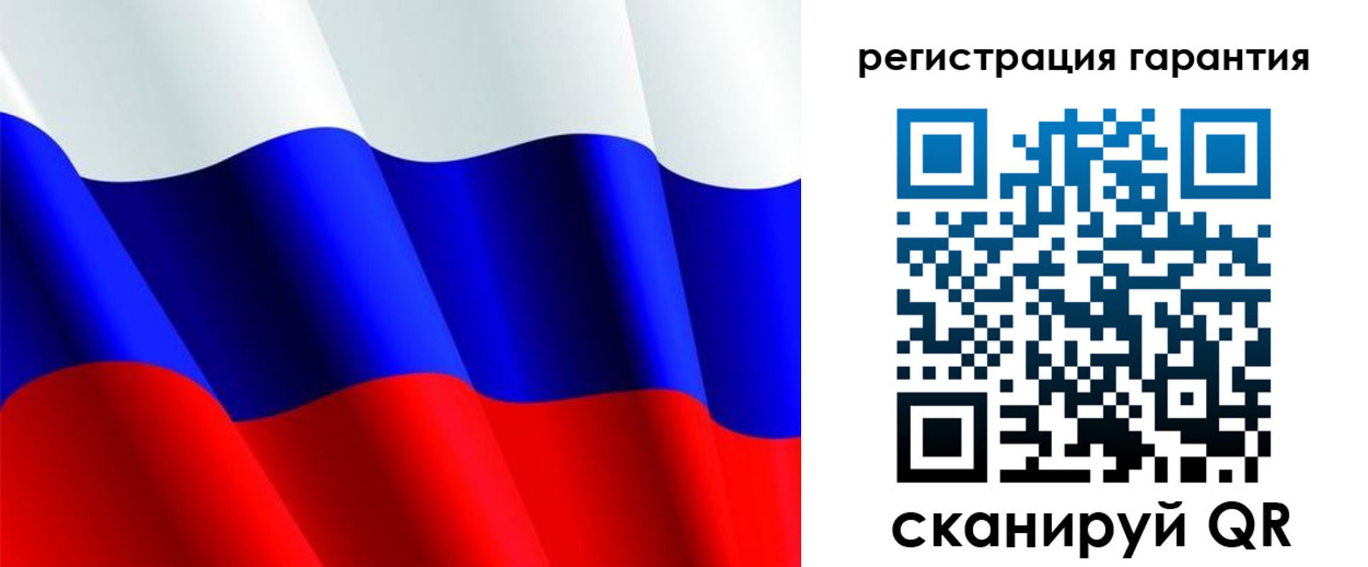 прописка гарантия в Переславль-Залесском
