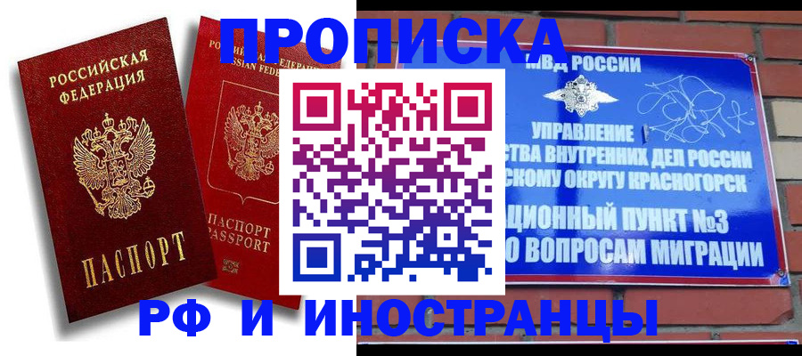 форма 3 в Переславль-Залесском